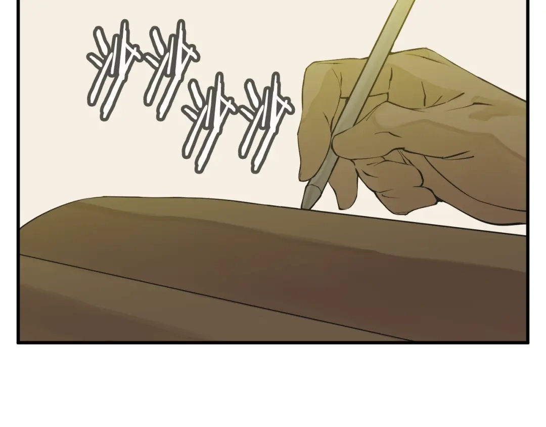 《我的神级笔记本》第150话 结婚 第164页