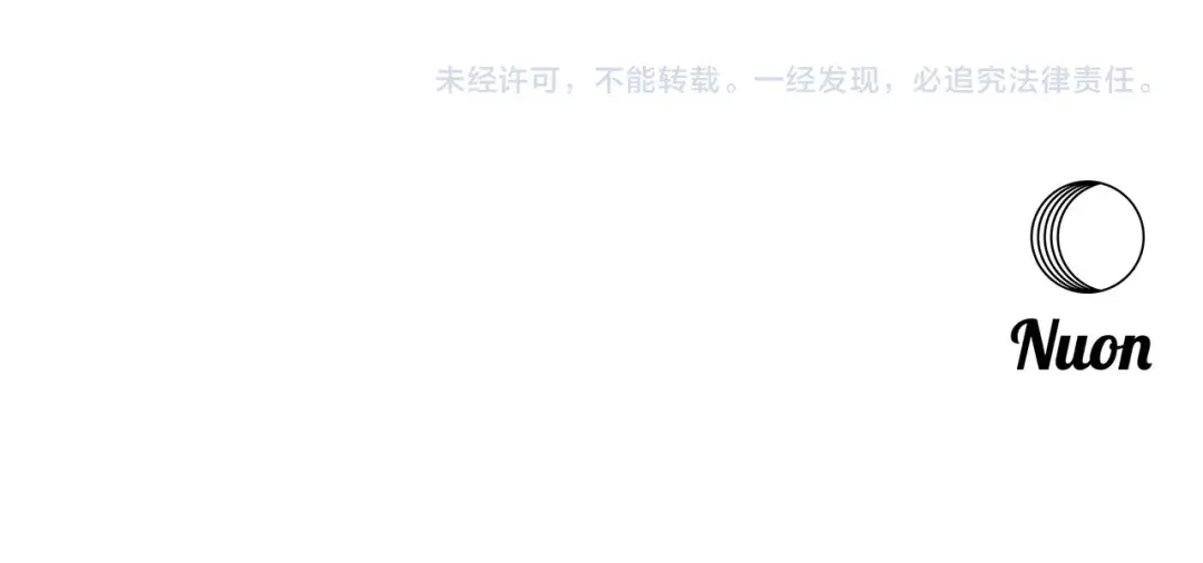《我的神级笔记本》第150话 结婚 第203页