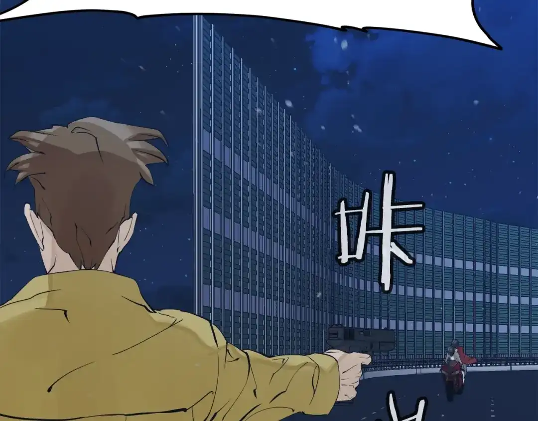 《我的神级笔记本》第150话 结婚 第28页
