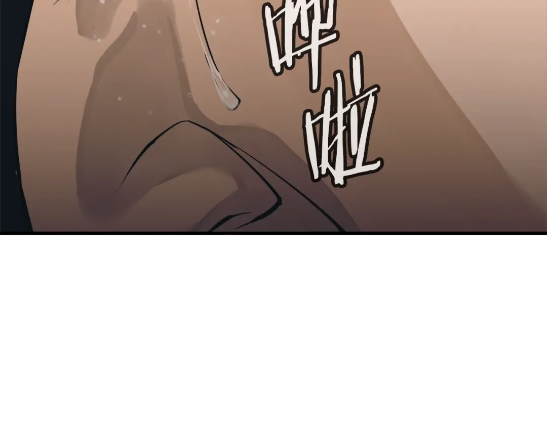 《我的神级笔记本》第150话 结婚 第128页