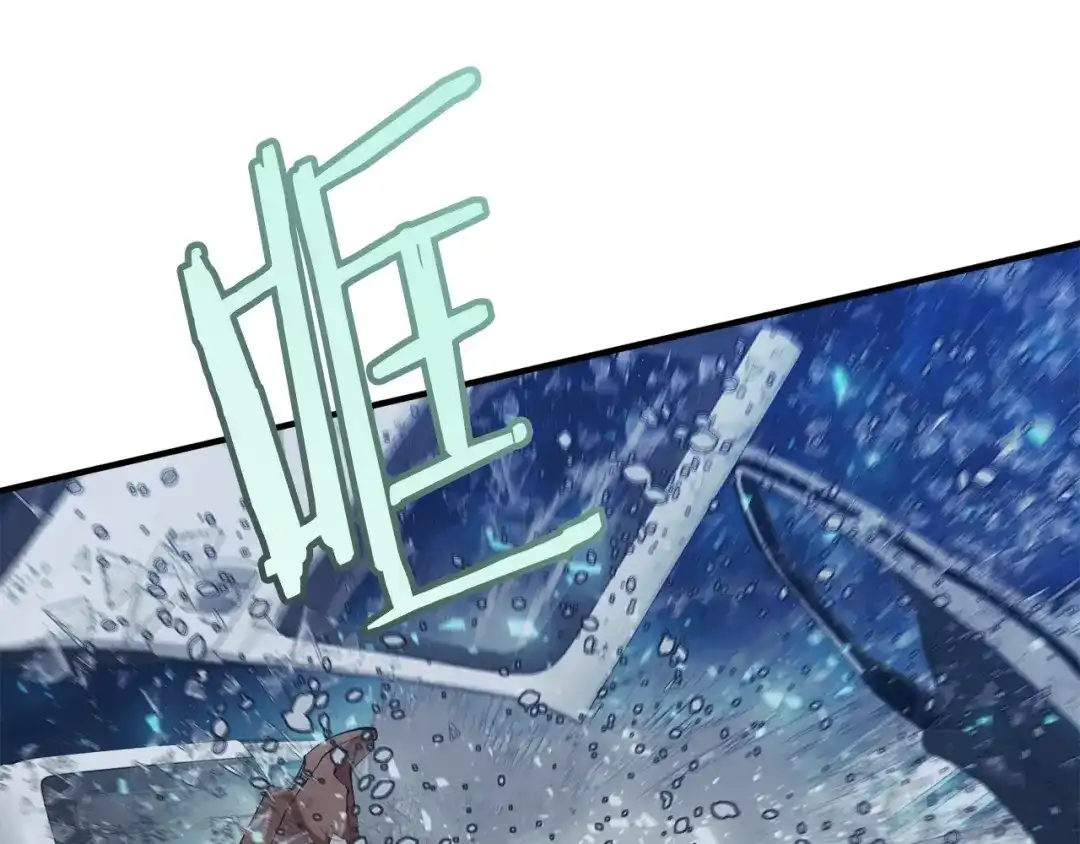 《我的神级笔记本》第150话 结婚 第43页