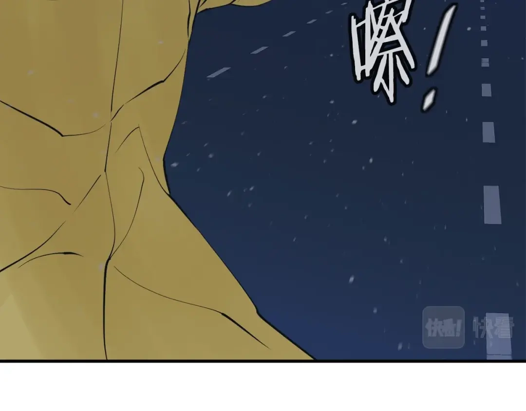 《我的神级笔记本》第150话 结婚 第29页