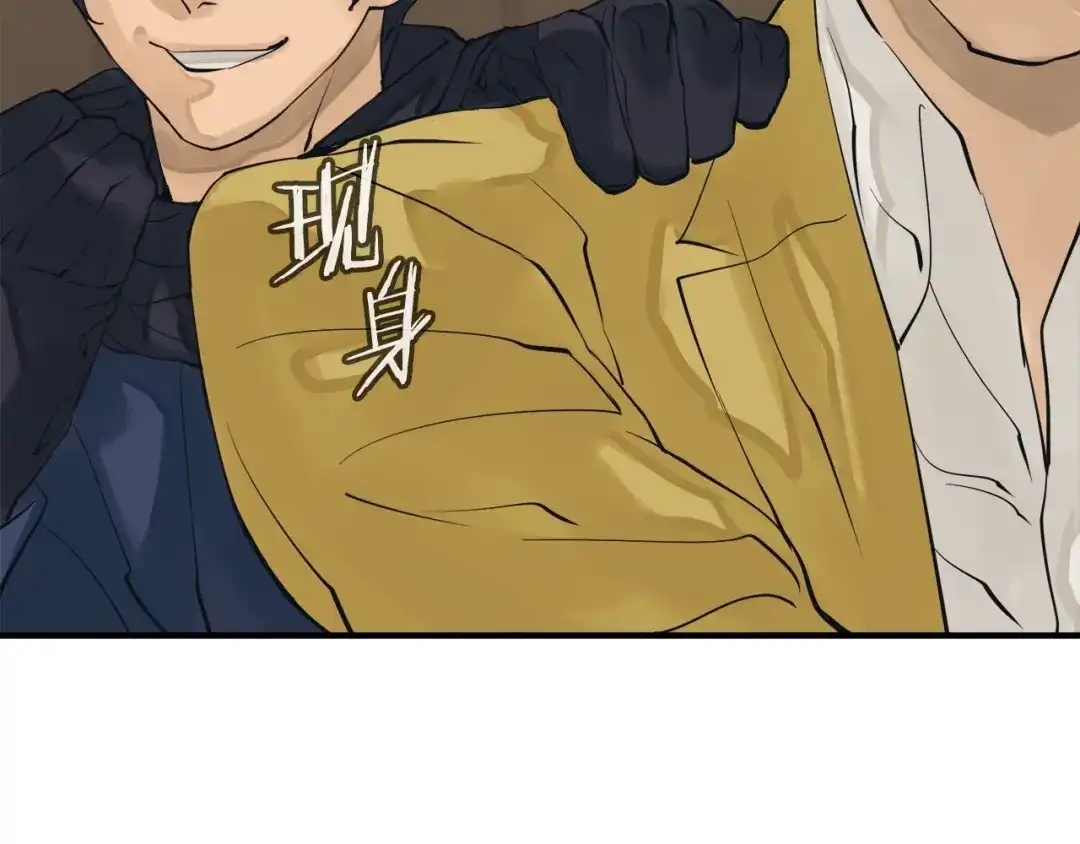 《我的神级笔记本》第150话 结婚 第100页
