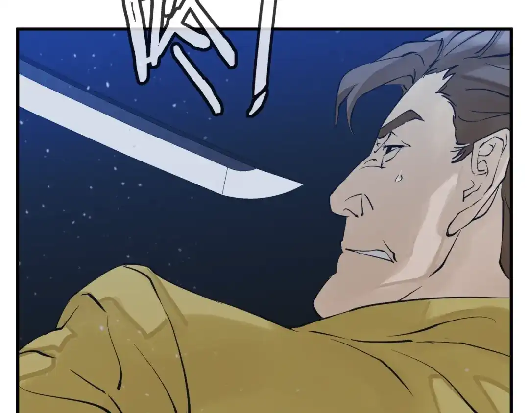 《我的神级笔记本》第150话 结婚 第51页