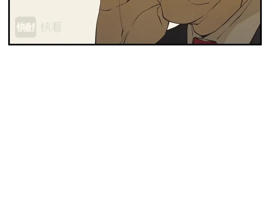 《我的神级笔记本》第150话 结婚 第79页
