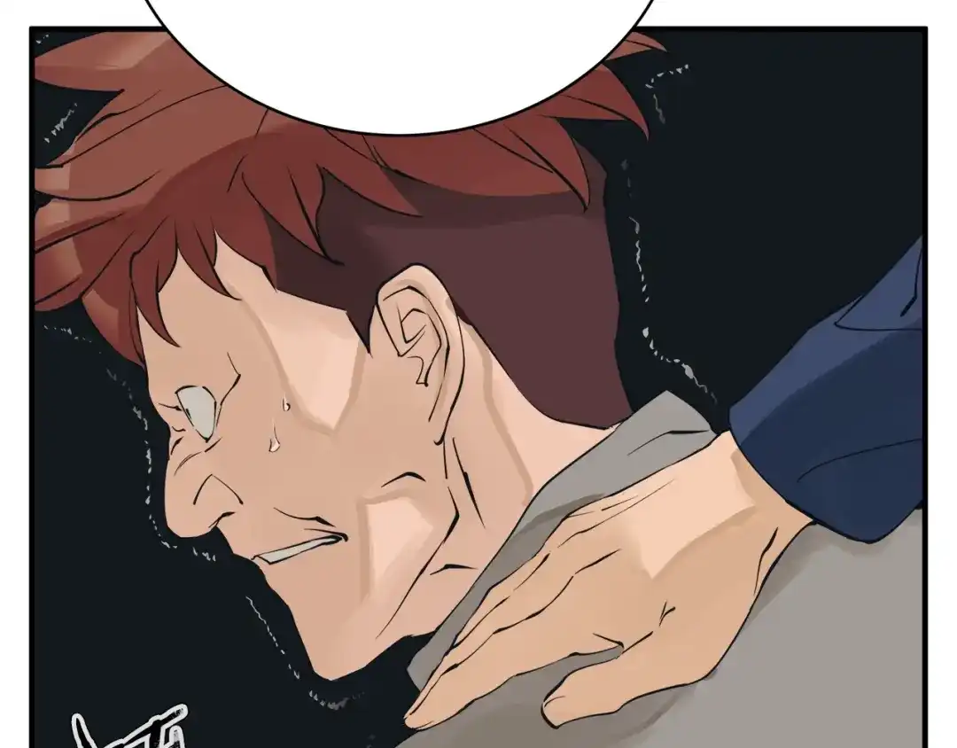 《我的神级笔记本》第150话 结婚 第120页
