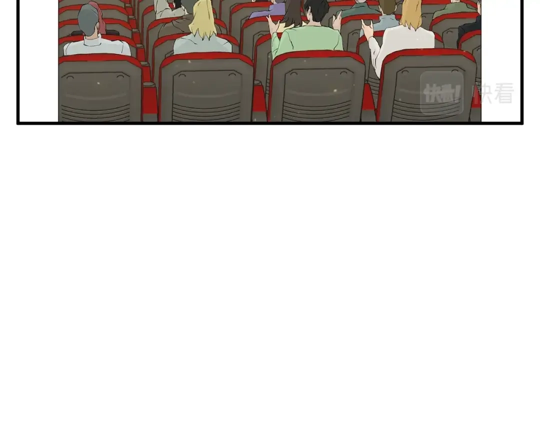 《我的神级笔记本》第150话 结婚 第140页