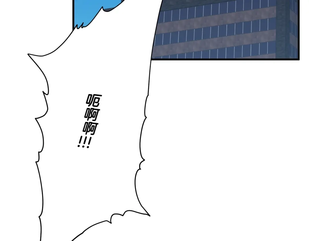 《我的神级笔记本》第150话 结婚 第136页