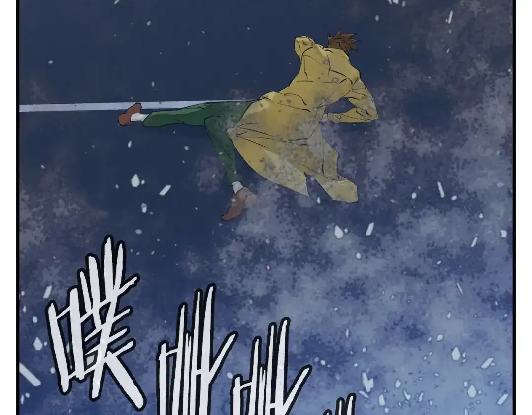 《我的神级笔记本》第150话 结婚 第48页