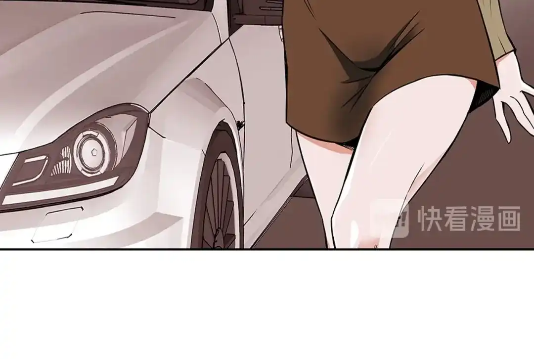 《我的神级笔记本》第15话 公益 第63页