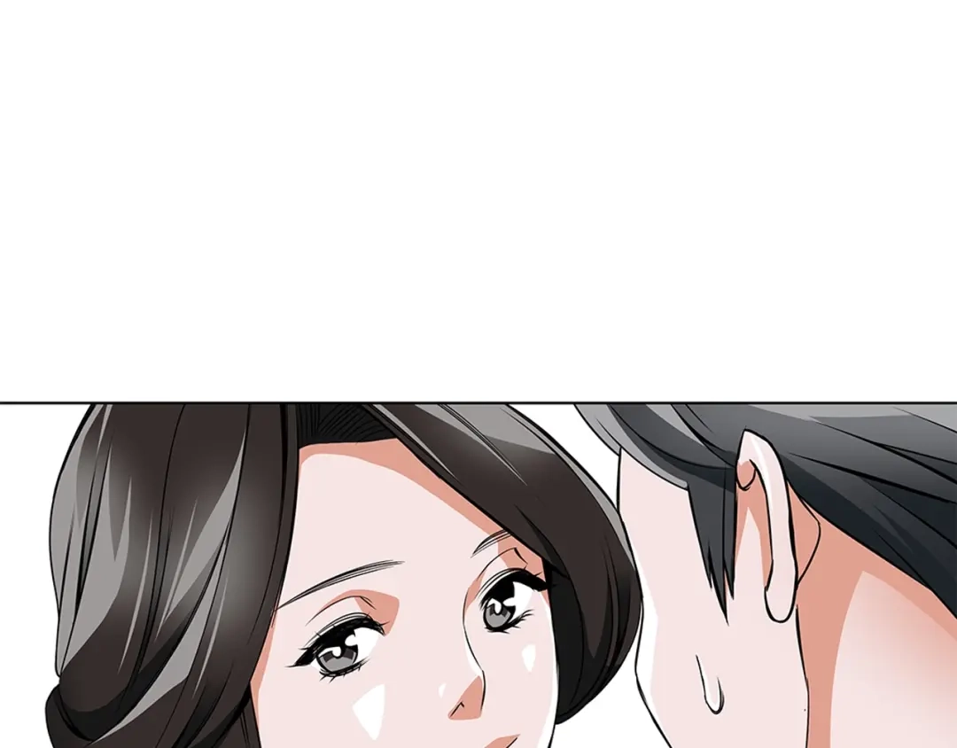 《我的神级笔记本》第15话 公益 第76页