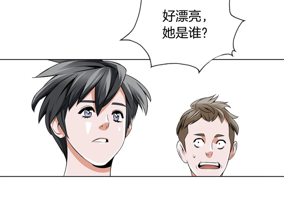 《我的神级笔记本》第15话 公益 第84页