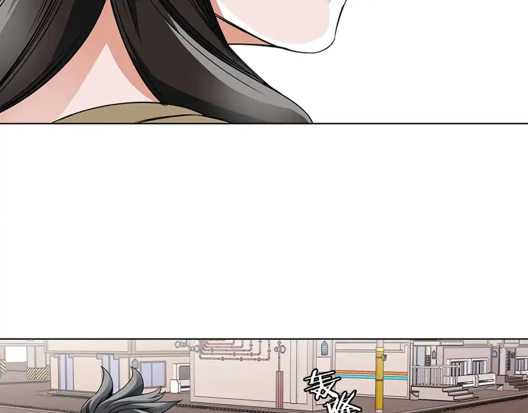《我的神级笔记本》第15话 公益 第82页