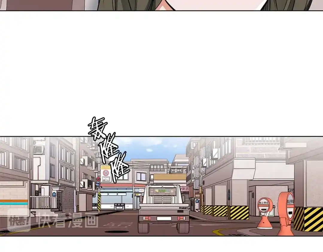 《我的神级笔记本》第15话 公益 第9页