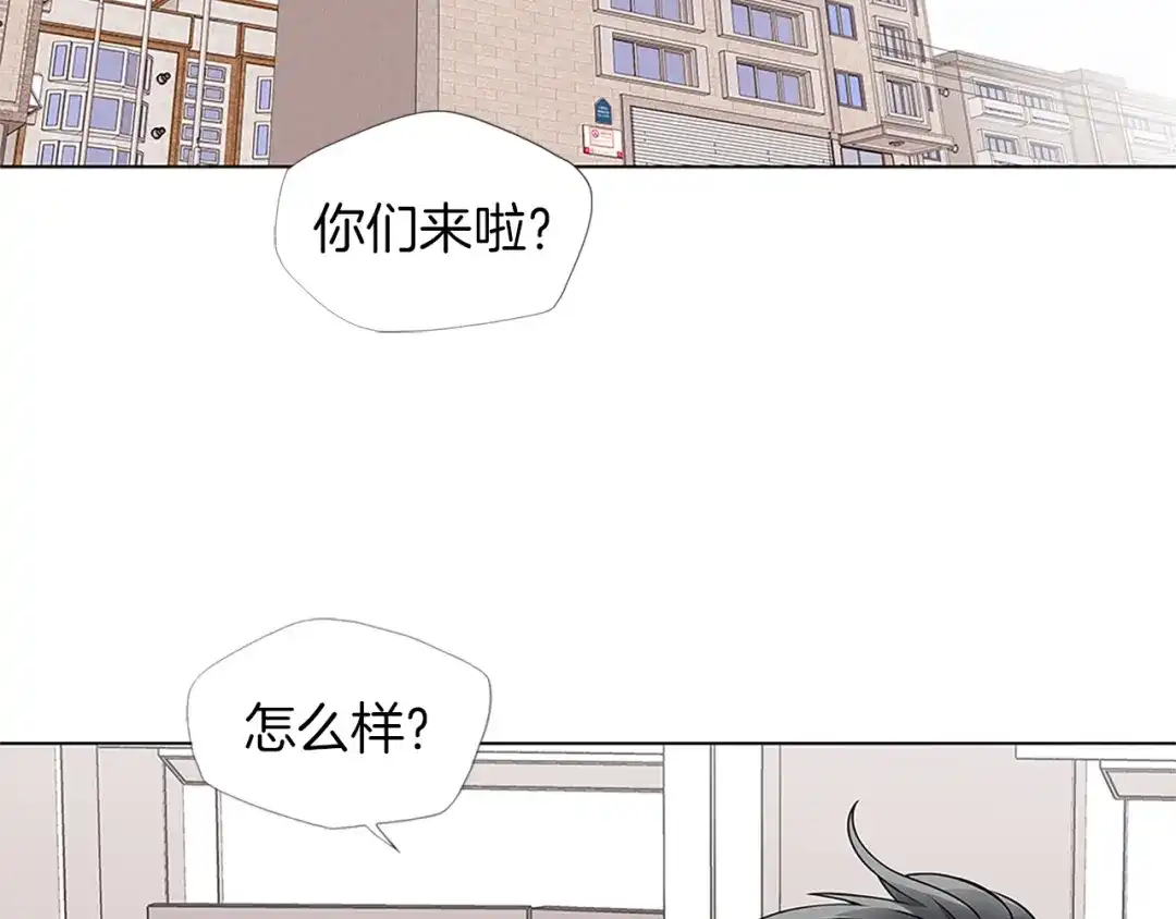 《我的神级笔记本》第16话 美味 第2页