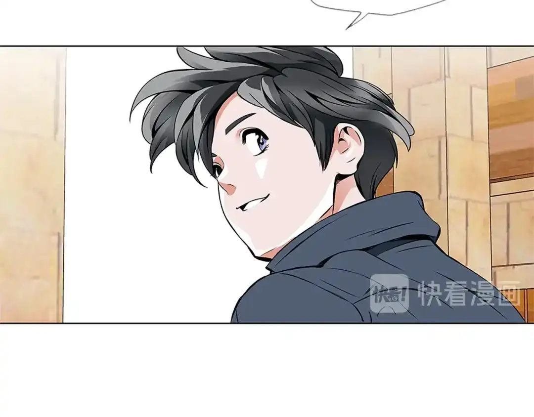 《我的神级笔记本》第16话 美味 第91页