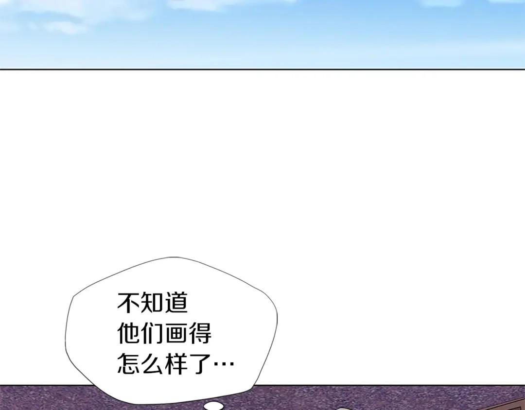 《我的神级笔记本》第16话 美味 第56页