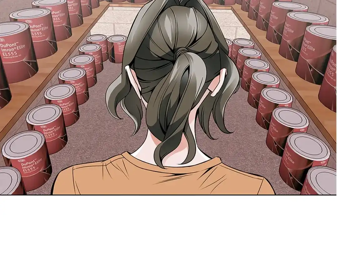 《我的神级笔记本》第16话 美味 第20页