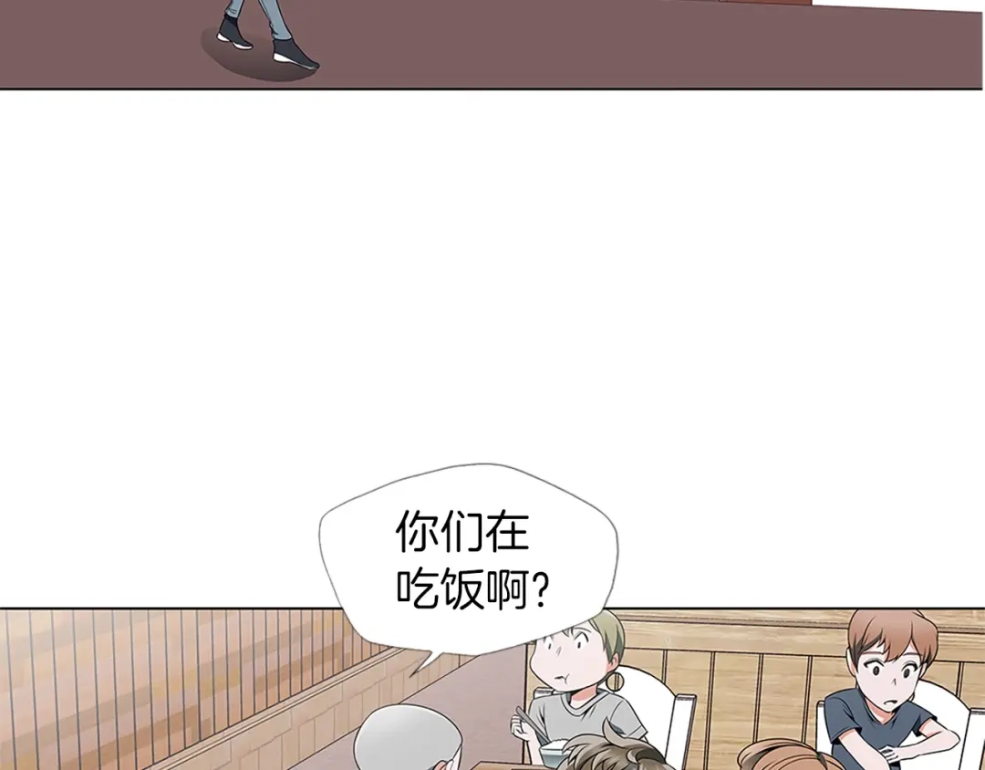 《我的神级笔记本》第16话 美味 第70页