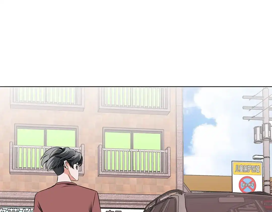 《我的神级笔记本》第17话 保镖 第92页