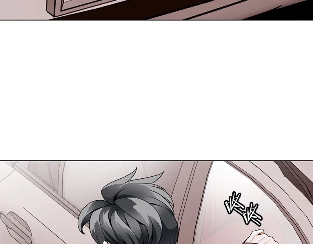 《我的神级笔记本》第17话 保镖 第95页