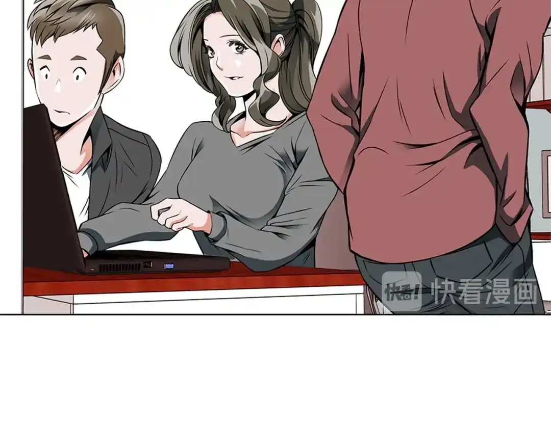《我的神级笔记本》第17话 保镖 第49页