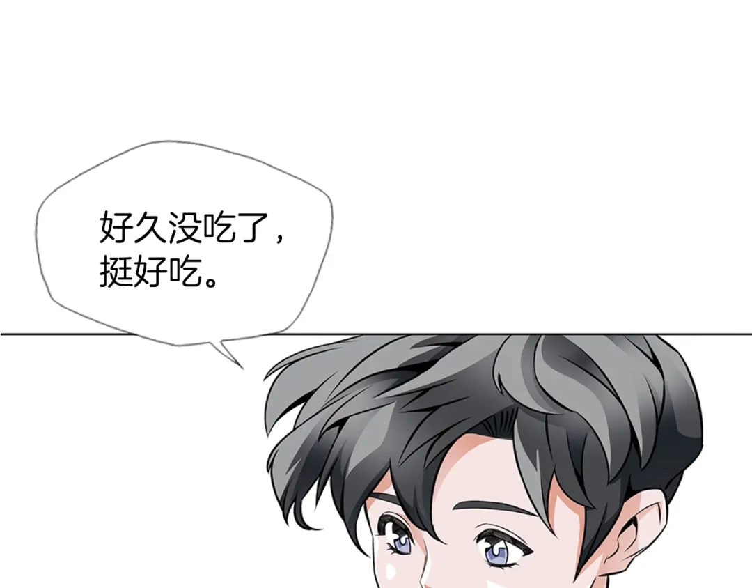 《我的神级笔记本》第17话 保镖 第64页