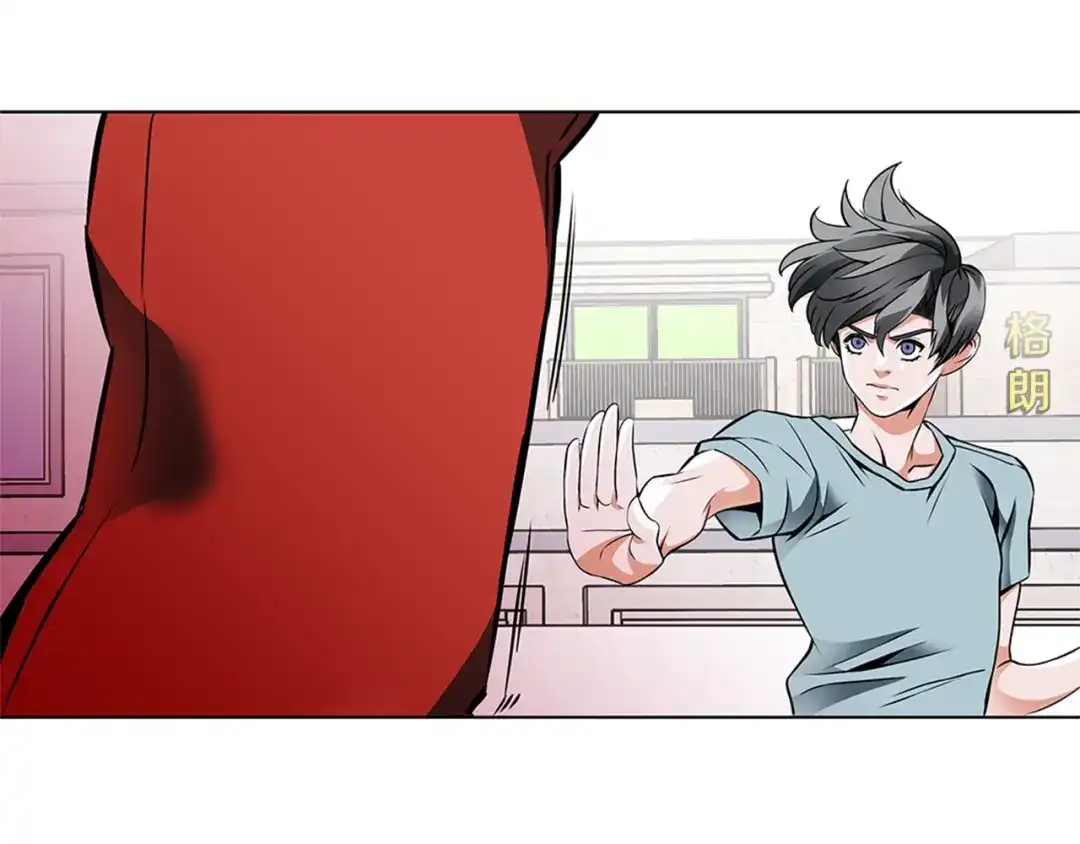 《我的神级笔记本》第17话 保镖 第38页