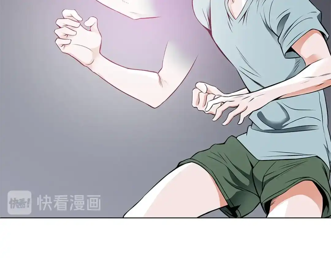 《我的神级笔记本》第17话 保镖 第31页