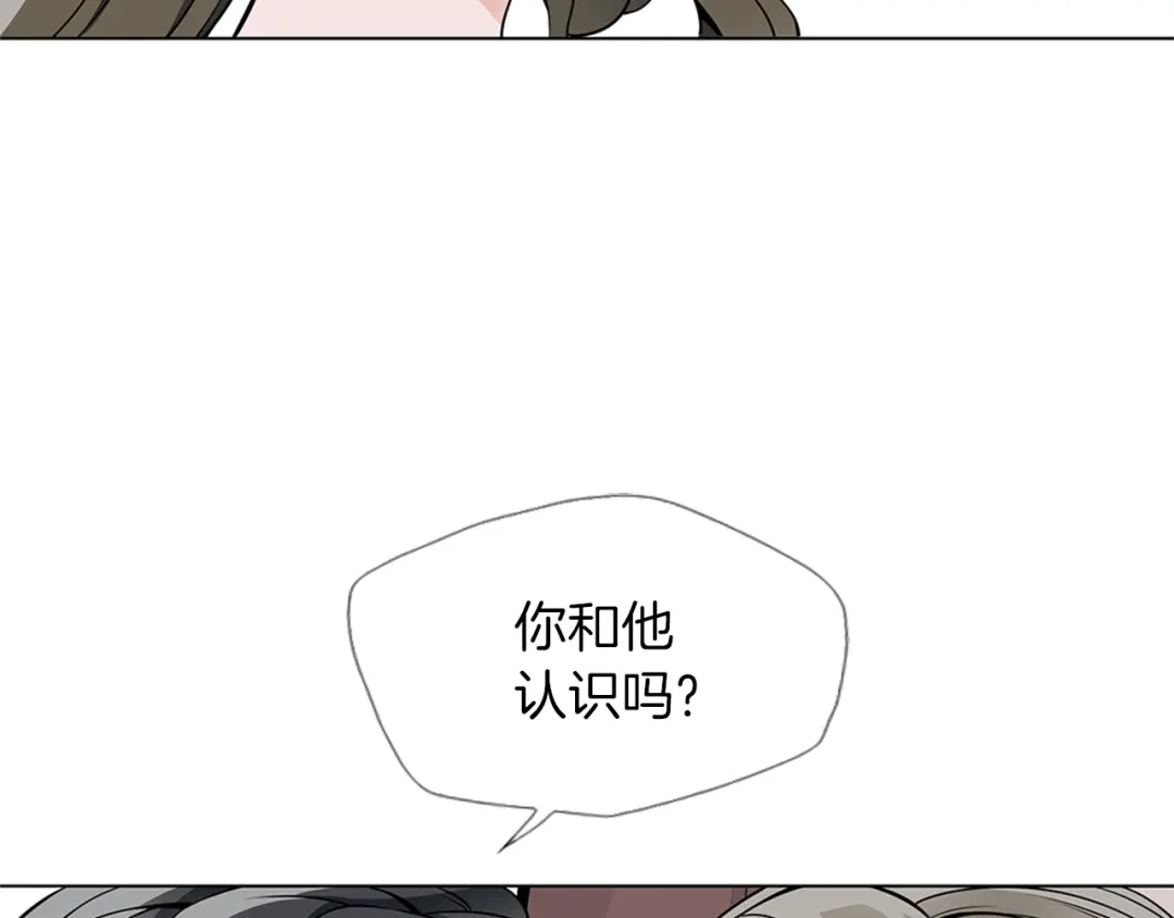 《我的神级笔记本》第17话 保镖 第116页