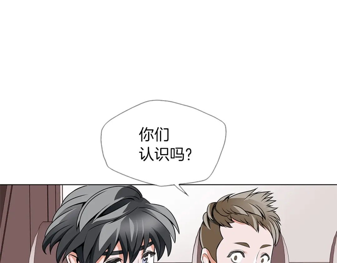 《我的神级笔记本》第17话 保镖 第111页