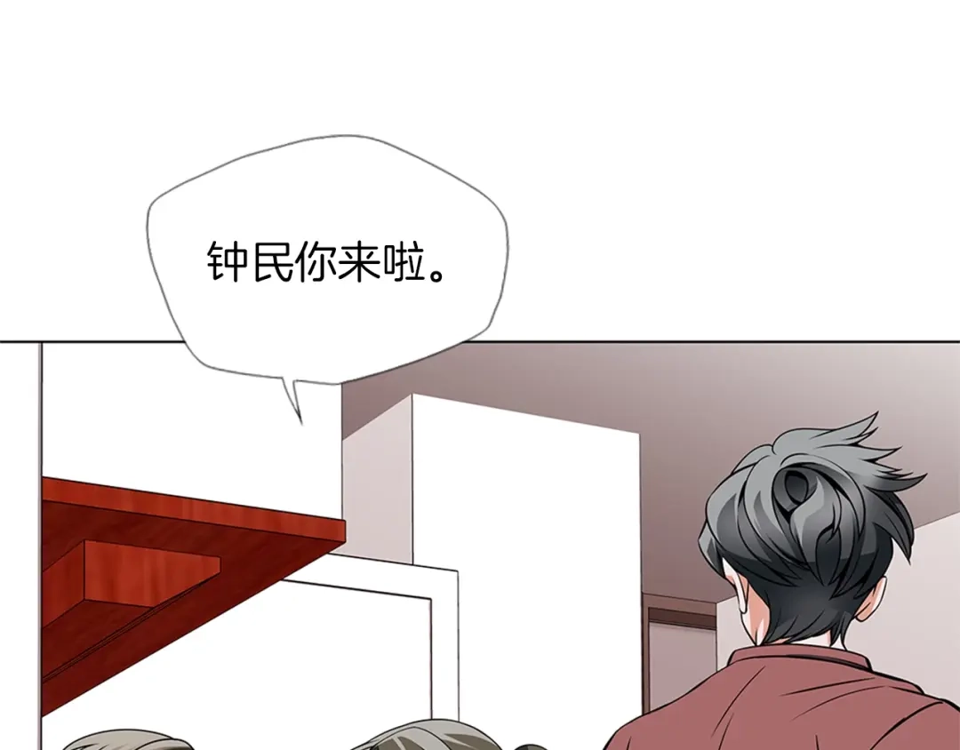 《我的神级笔记本》第17话 保镖 第48页