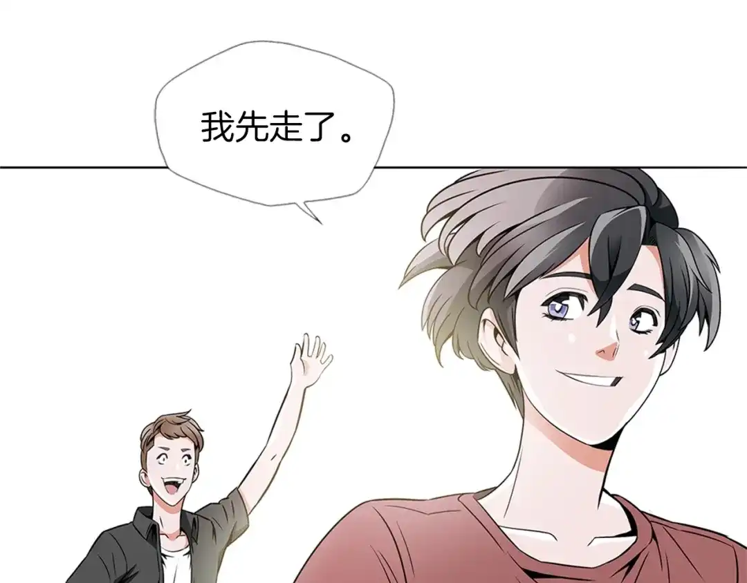 《我的神级笔记本》第18话 最强官二代 第104页