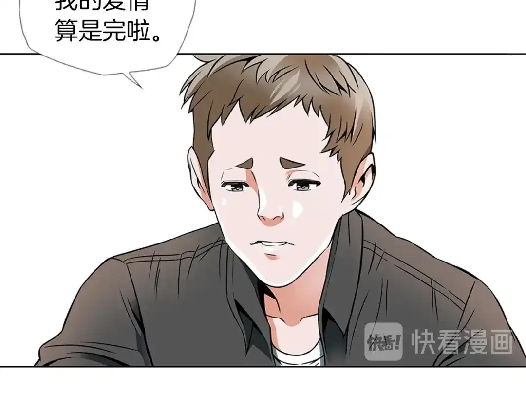 《我的神级笔记本》第18话 最强官二代 第37页