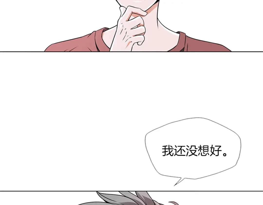 《我的神级笔记本》第18话 最强官二代 第70页
