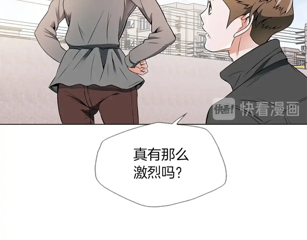 《我的神级笔记本》第18话 最强官二代 第62页