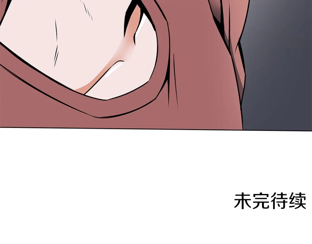 《我的神级笔记本》第18话 最强官二代 第125页