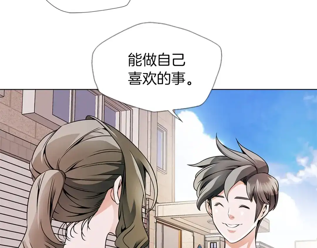 《我的神级笔记本》第18话 最强官二代 第66页