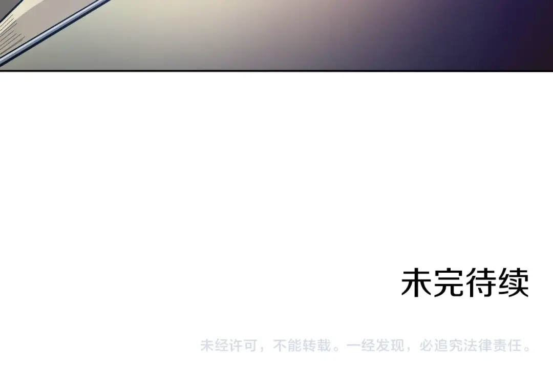 《我的神级笔记本》第1话 旧书店奇遇 第100页