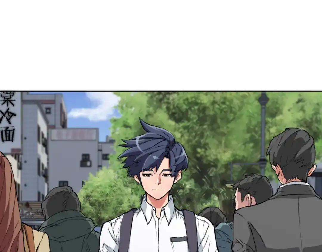 《我的神级笔记本》第1话 旧书店奇遇 第46页