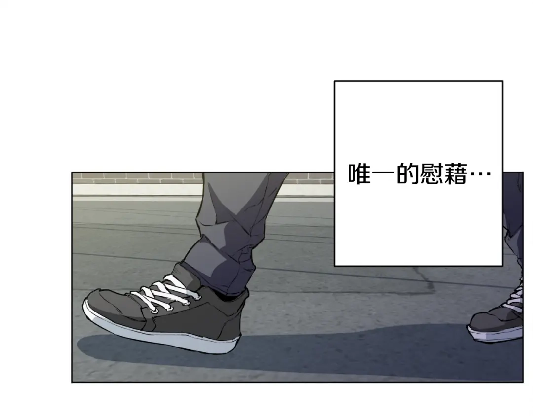 《我的神级笔记本》第1话 旧书店奇遇 第60页