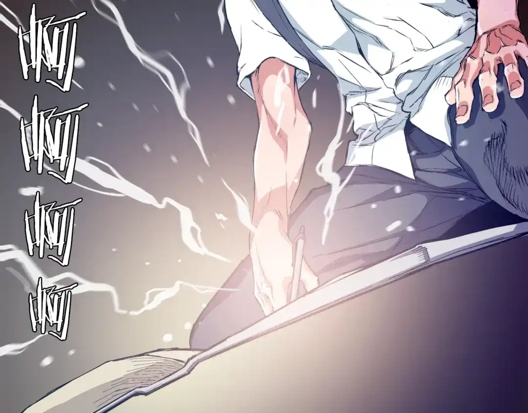 《我的神级笔记本》第1话 旧书店奇遇 第99页