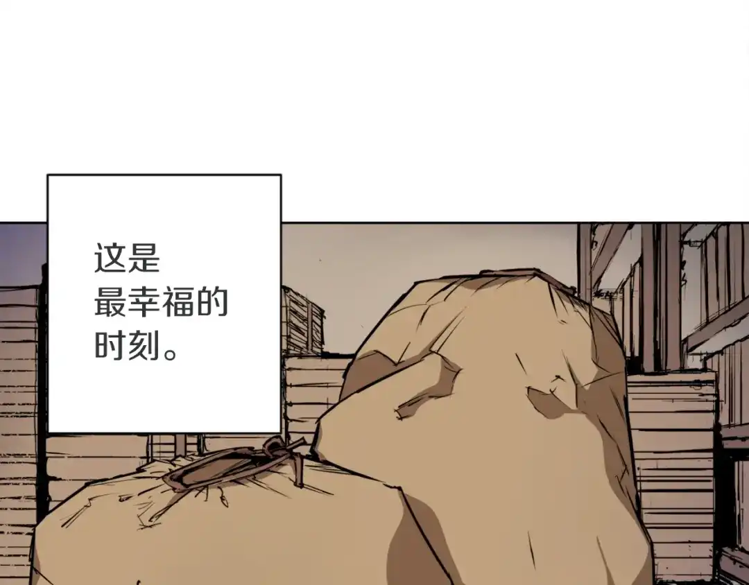 《我的神级笔记本》第1话 旧书店奇遇 第69页