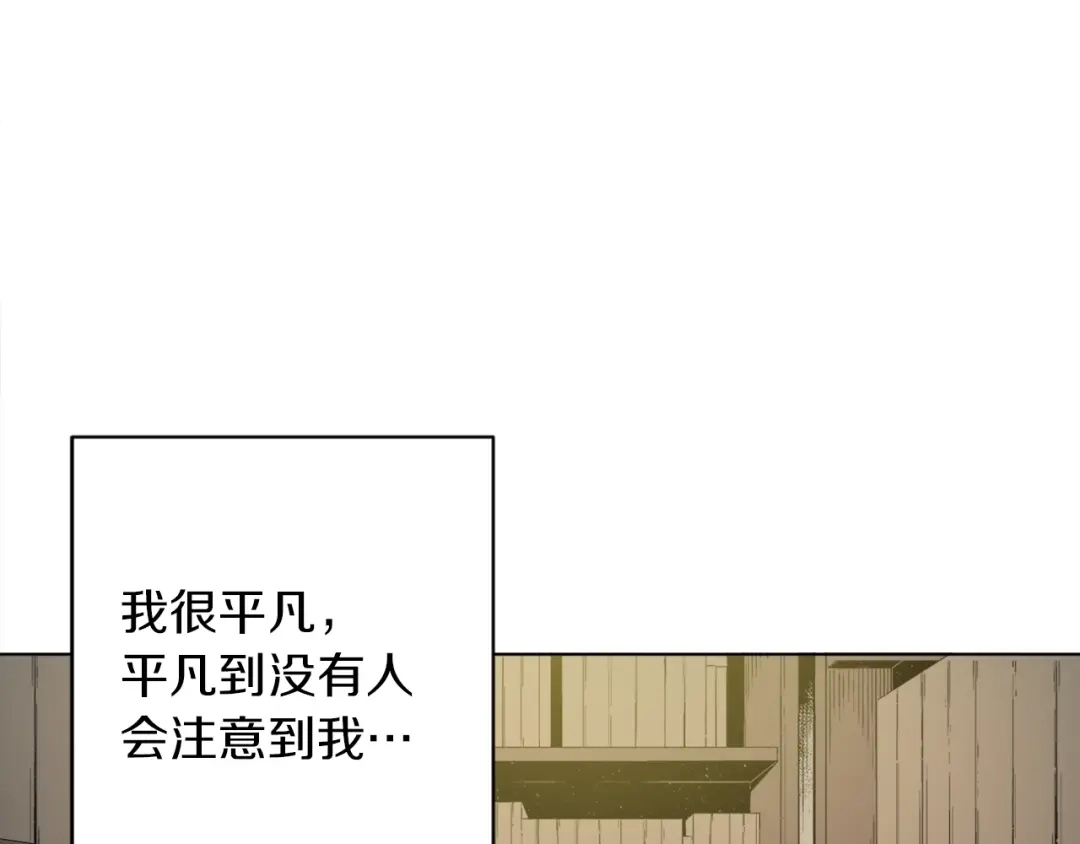 《我的神级笔记本》第1话 旧书店奇遇 第10页
