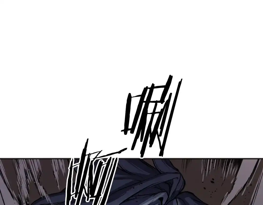 《我的神级笔记本》第1话 旧书店奇遇 第18页