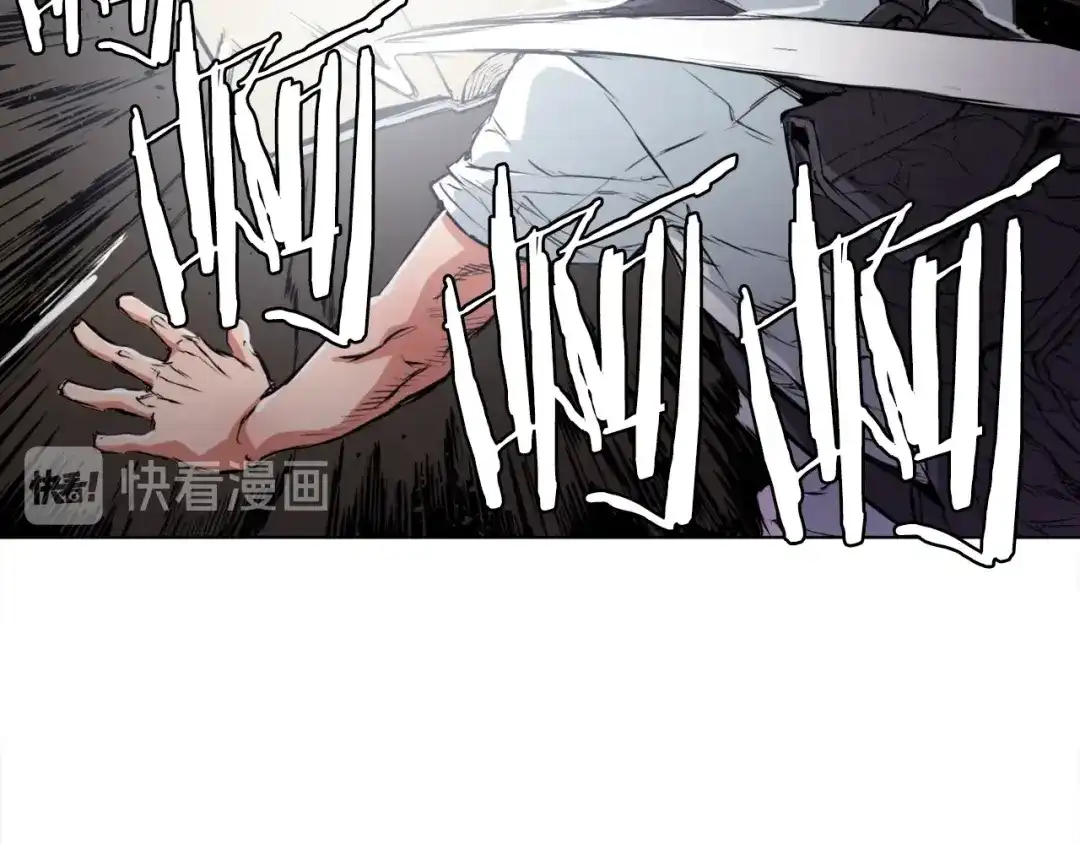 《我的神级笔记本》第1话 旧书店奇遇 第85页