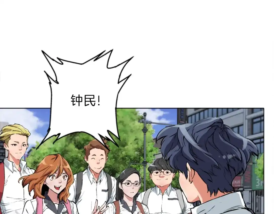 《我的神级笔记本》第1话 旧书店奇遇 第48页