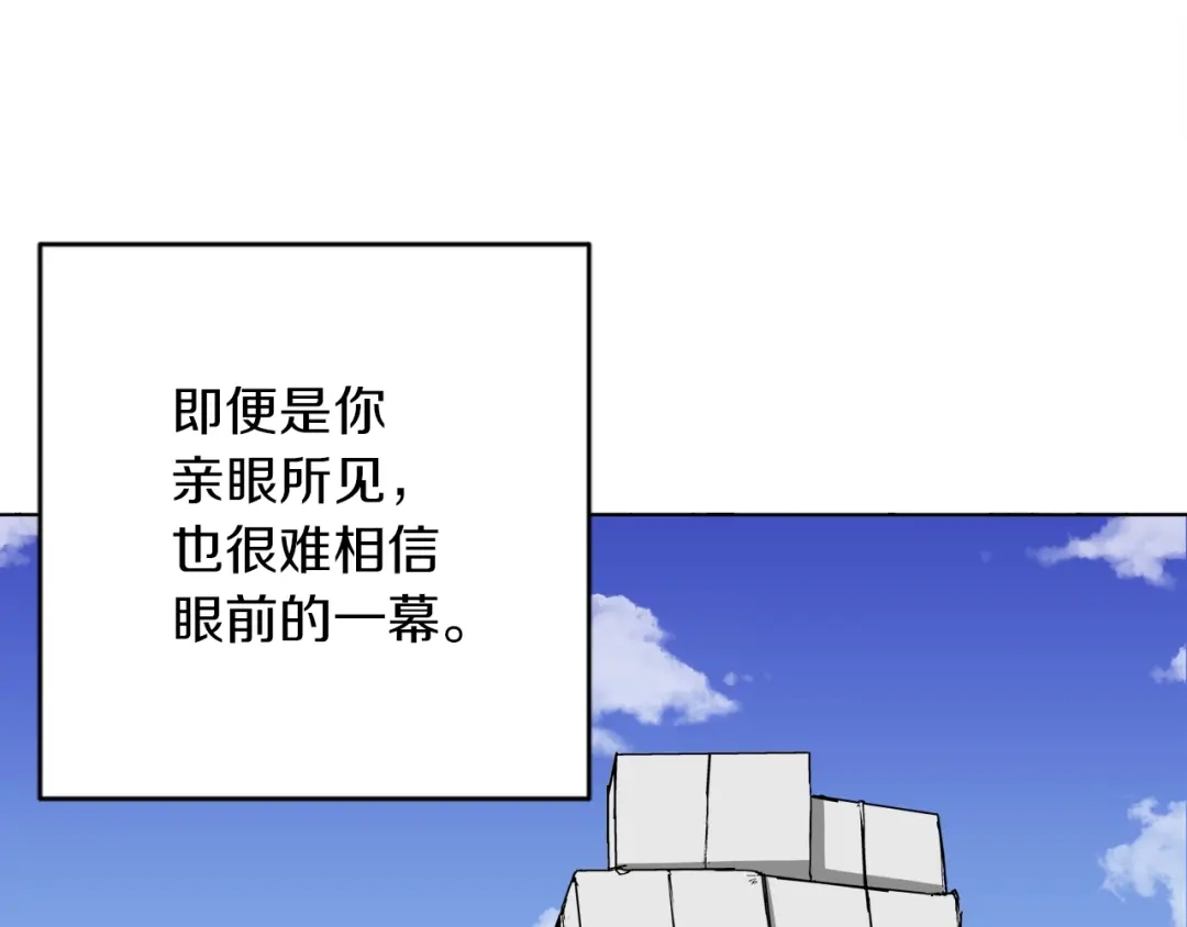 《我的神级笔记本》第1话 旧书店奇遇 第5页