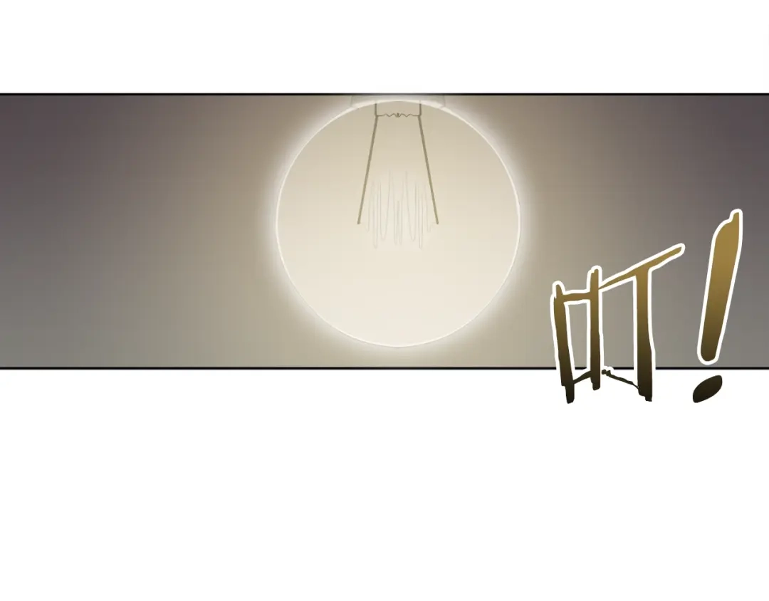 《我的神级笔记本》第1话 旧书店奇遇 第12页