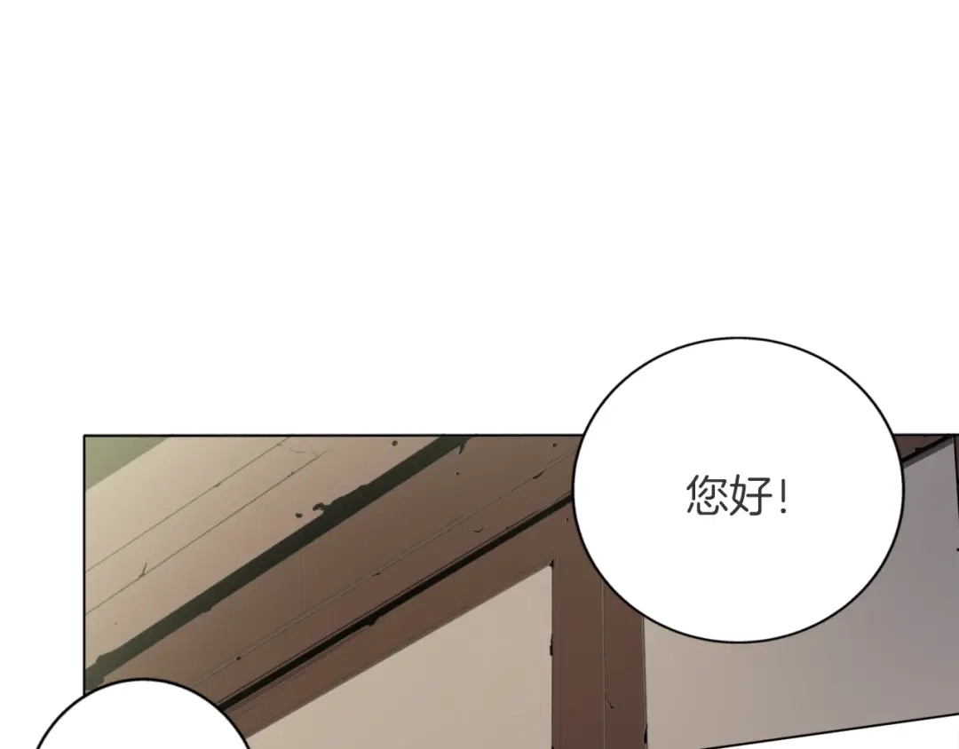 《我的神级笔记本》第1话 旧书店奇遇 第63页